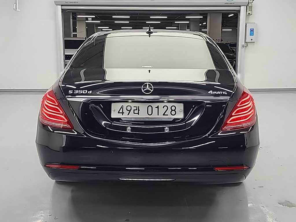 Mercedes Benz S Class - Vista 3