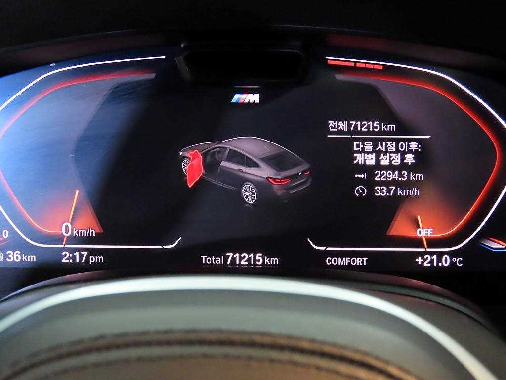 BMW Gran Turismo - Vista 9