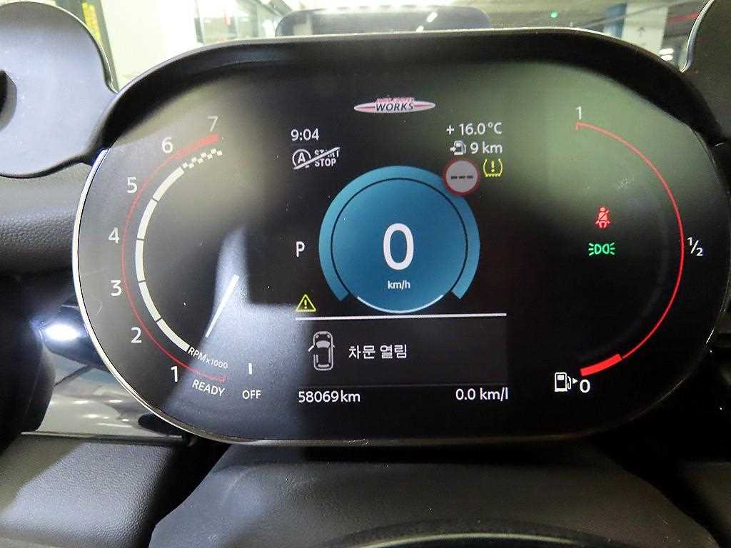 Mini Cooper - Vista 9