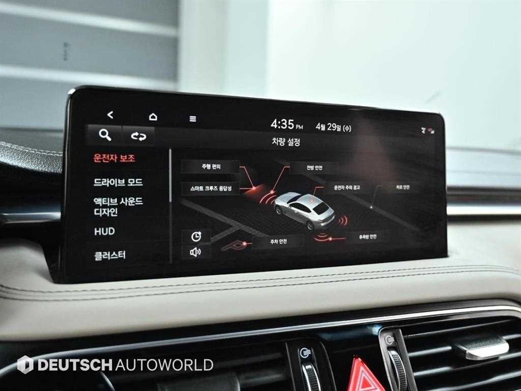 Genesis G70 2023 Rojo - Importación desde Corea - HF Imports Iquique - Foto 17