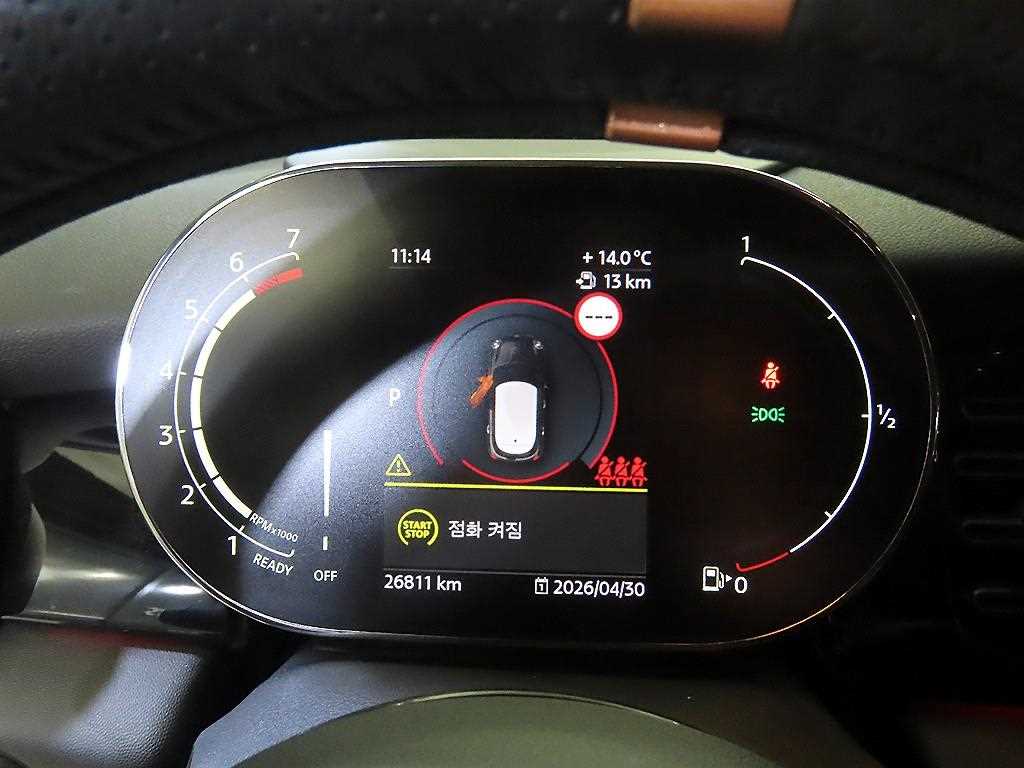 Mini Cooper - Vista 9
