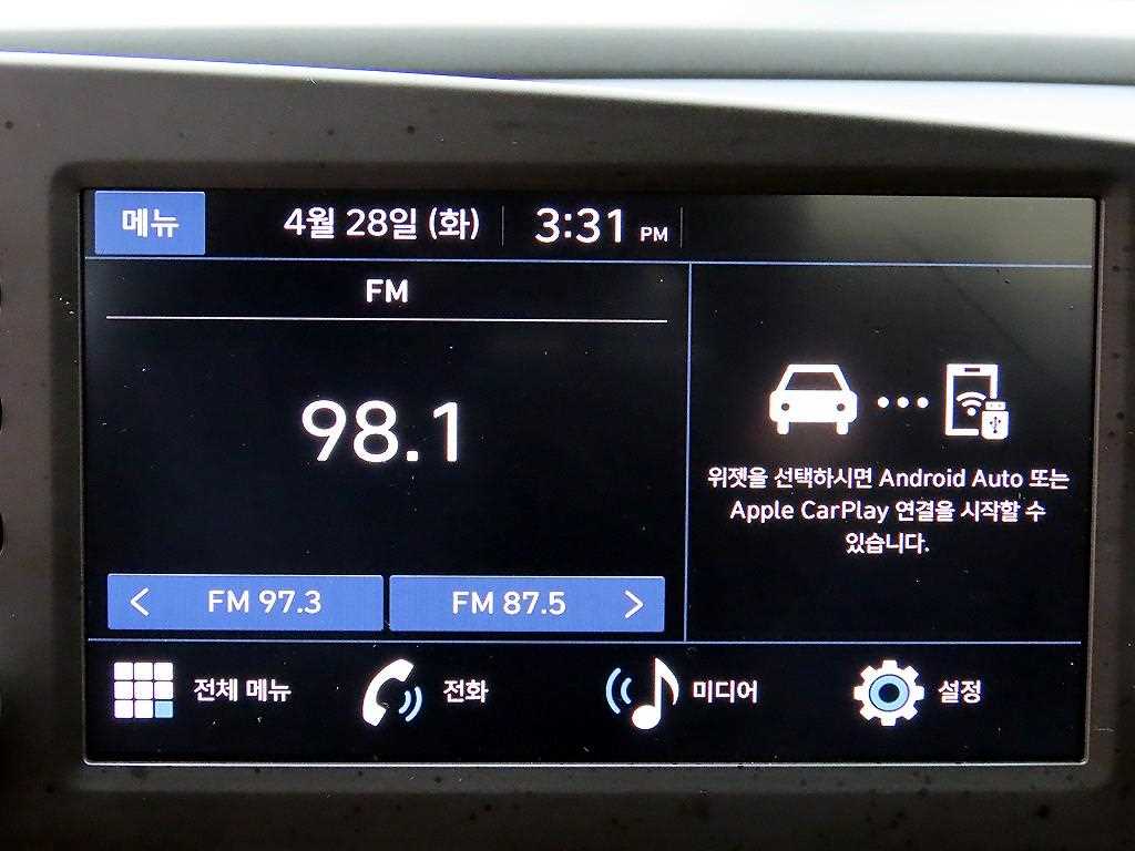 HYUNDAI Avante 2023 - Importación desde Corea - HF Imports Iquique - Foto 14