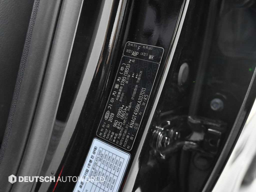 KIA K5 2019 Negro - Importación desde Corea - HF Imports Iquique - Foto 20
