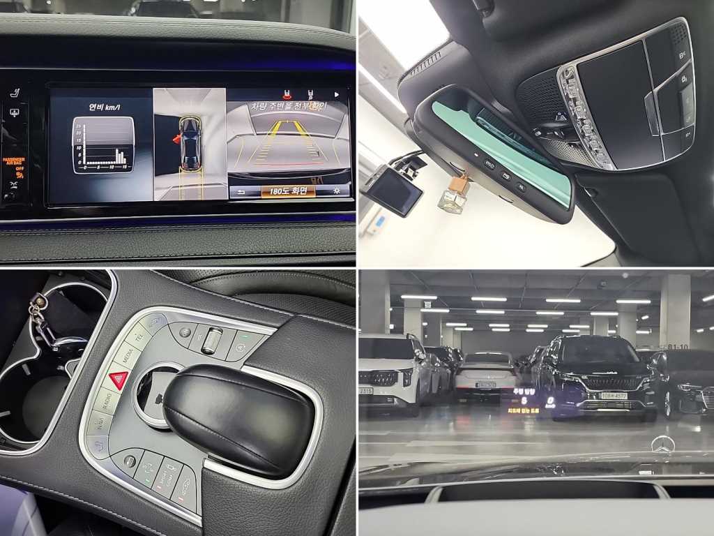 Mercedes Benz S Class 2016 Negro - Importación desde Corea - HF Imports Iquique - Foto 18