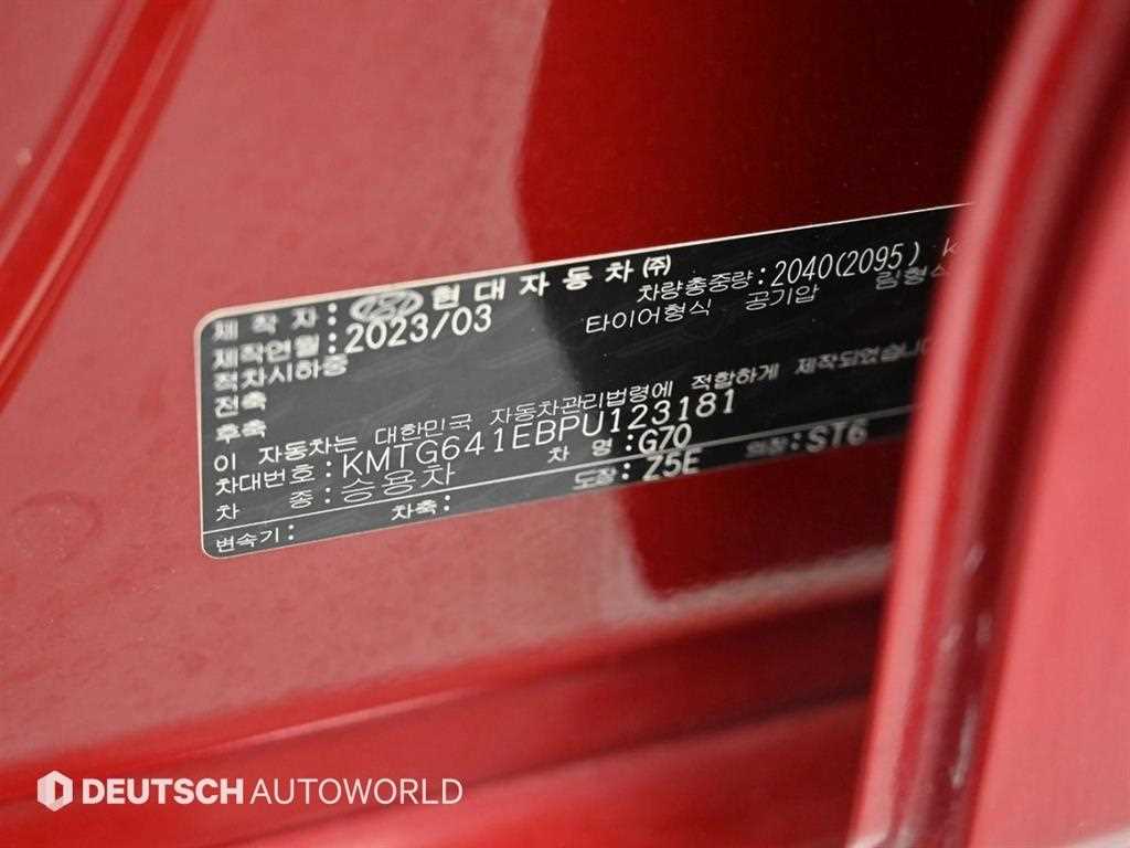 Genesis G70 2023 Rojo - Importación desde Corea - HF Imports Iquique - Foto 20