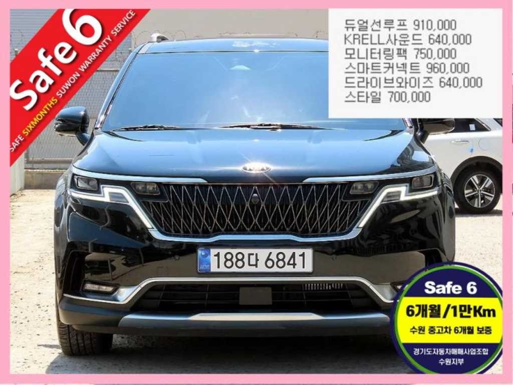 KIA Carnival 2021 Negro - Importación desde Corea - HF Imports Iquique - Foto 1