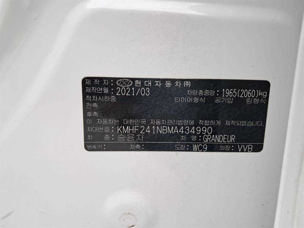 HYUNDAI Grandeur 2021 Blanco - Importación desde Corea - HF Imports Iquique - Foto 16