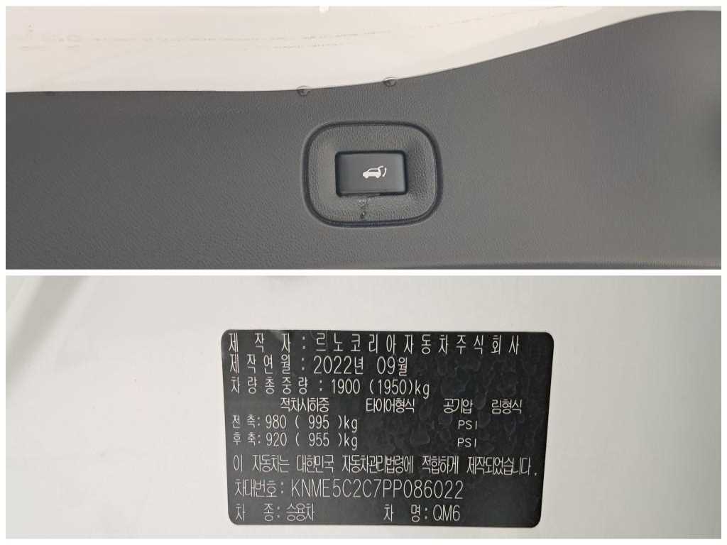 SAMSUNG QM6 2023 Blanco - Importación desde Corea - HF Imports Iquique - Foto 18