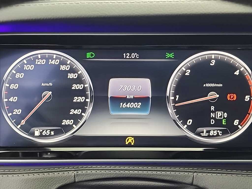 Mercedes Benz S Class - Vista 6