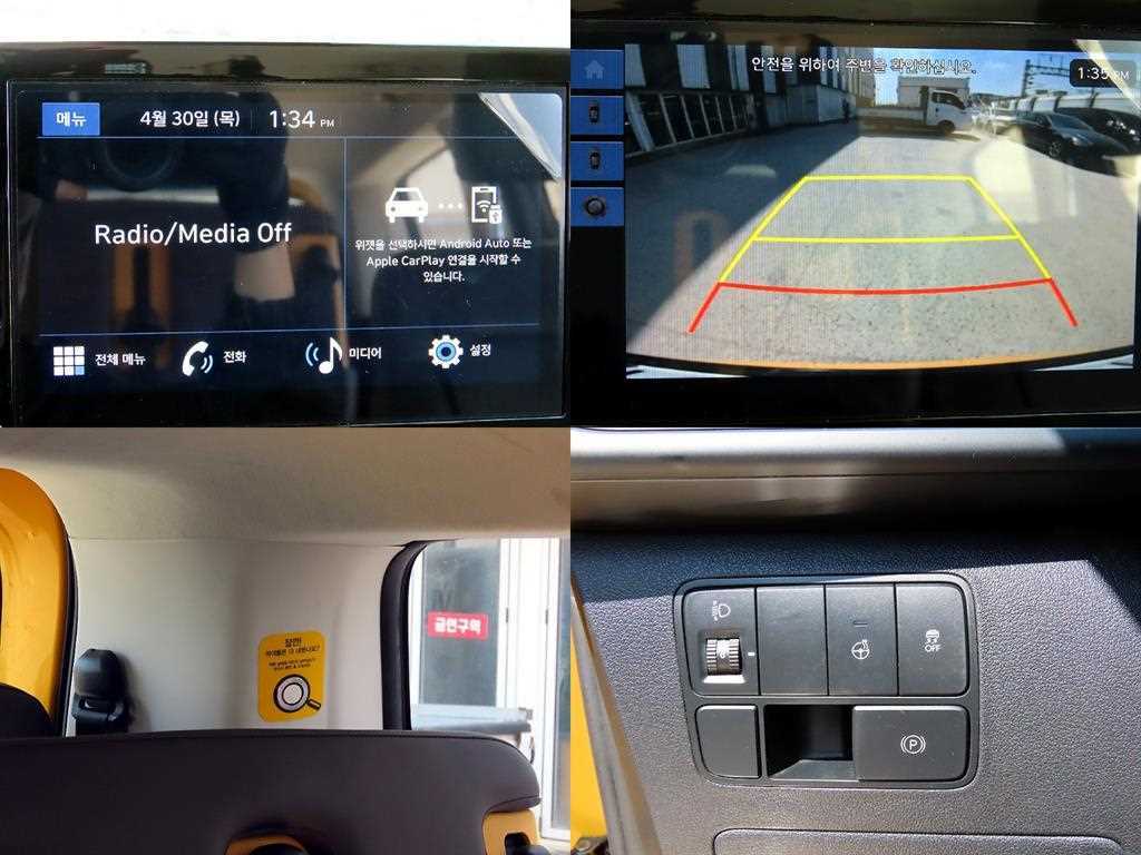 HYUNDAI Staria 2025 Amarillo - Importación desde Corea - HF Imports Iquique - Foto 18
