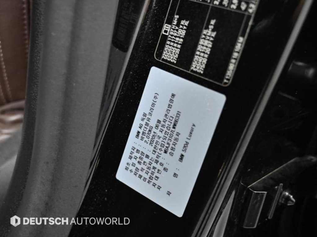 BMW 5 Series 2020 Negro - Importación desde Corea - HF Imports Iquique - Foto 20