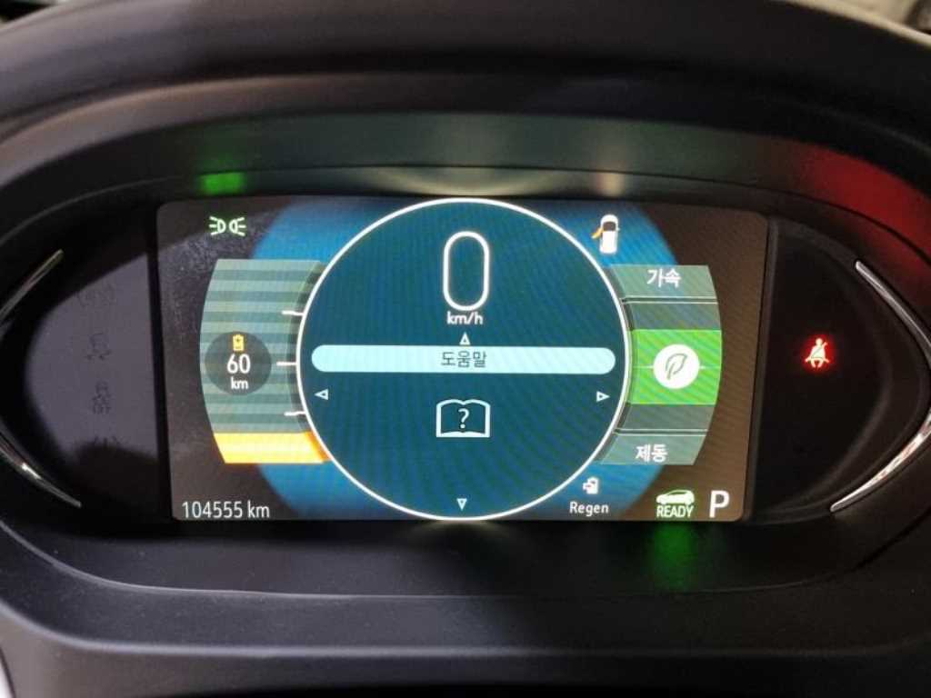 Chevrolet Bolt - Vista 10