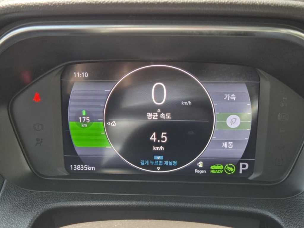 Chevrolet Bolt 2022 Negro - Importación desde Corea - HF Imports Iquique - Foto 14