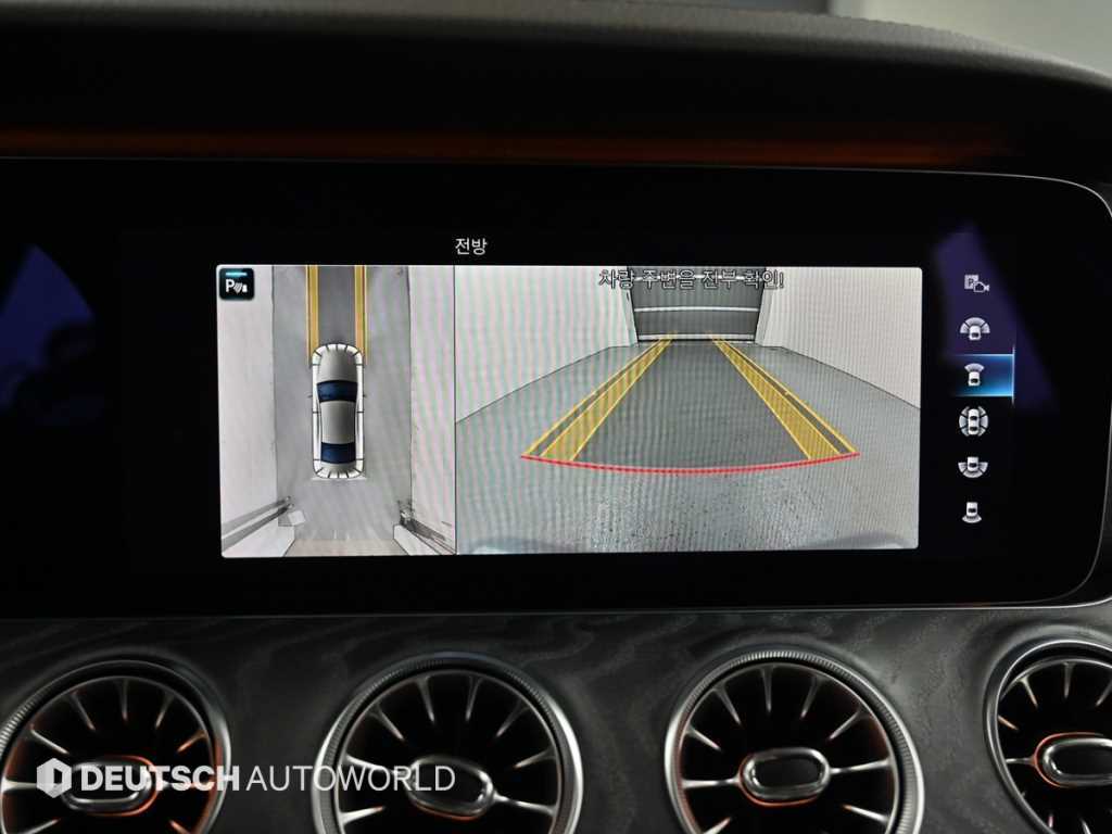 Mercedes Benz CLS Class 2021 Blanco - Importación desde Corea - HF Imports Iquique - Foto 18