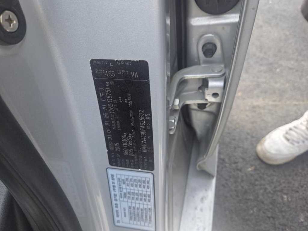 KIA K5 - Vista 8