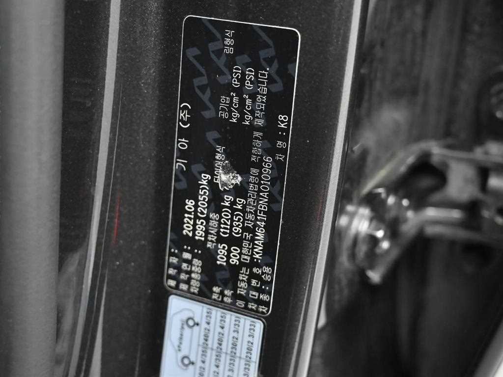 KIA K8 2022 Gris - Importación desde Corea - HF Imports Iquique - Foto 20