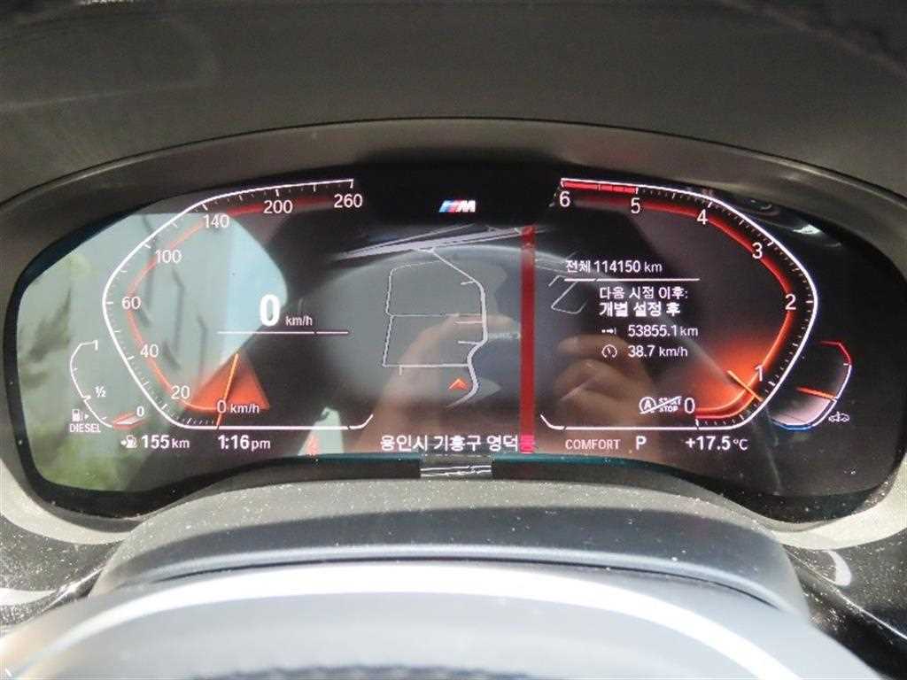 BMW 5 Series - Vista 5