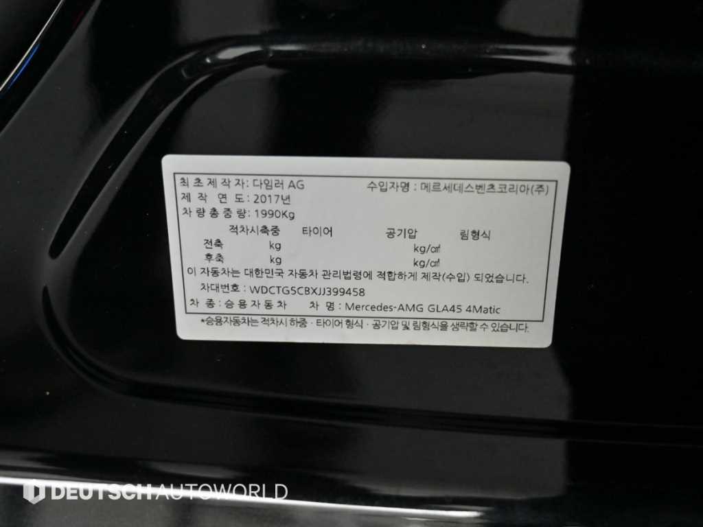 Mercedes Benz GLA Class 2018 Negro - Importación desde Corea - HF Imports Iquique - Foto 20
