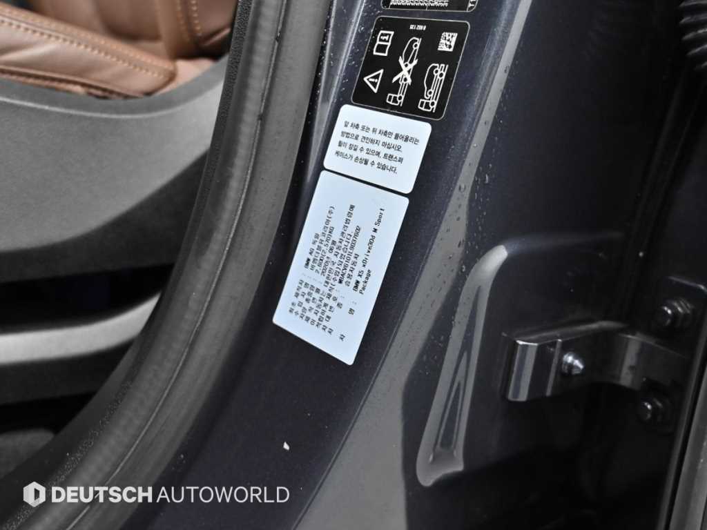 BMW X5 2020 - Importación desde Corea - HF Imports Iquique - Foto 20