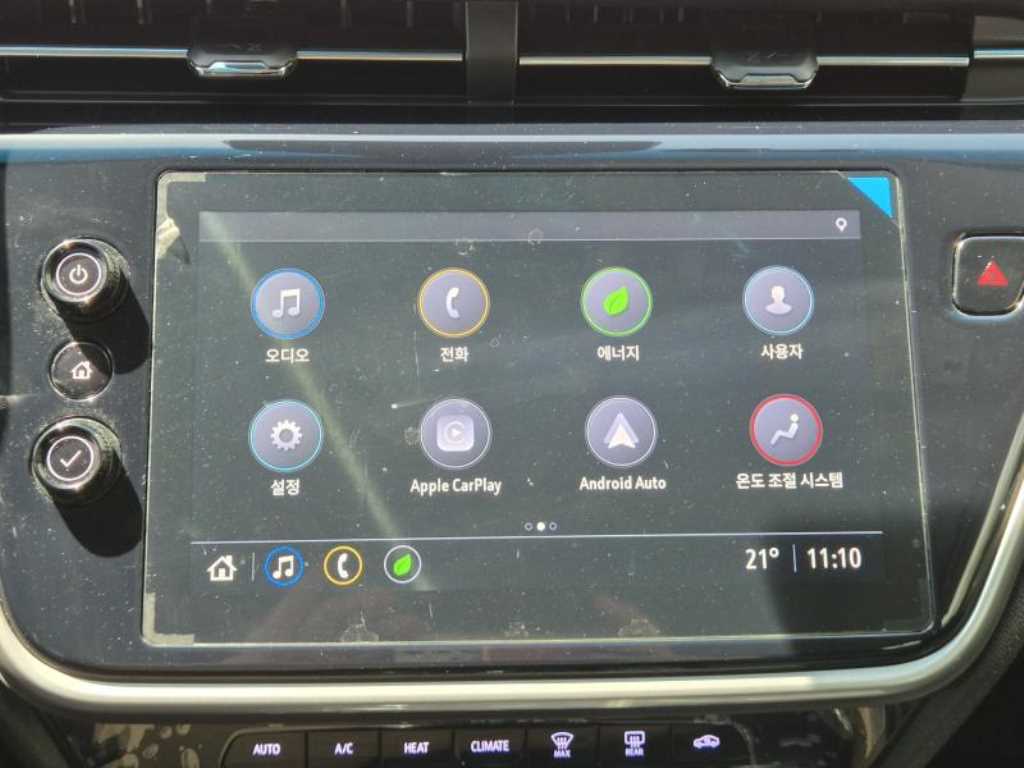 Chevrolet Bolt 2022 Negro - Importación desde Corea - HF Imports Iquique - Foto 15