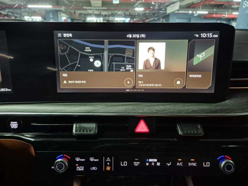 KIA K5 2024 Blanco - Importación desde Corea - HF Imports Iquique - Foto 16