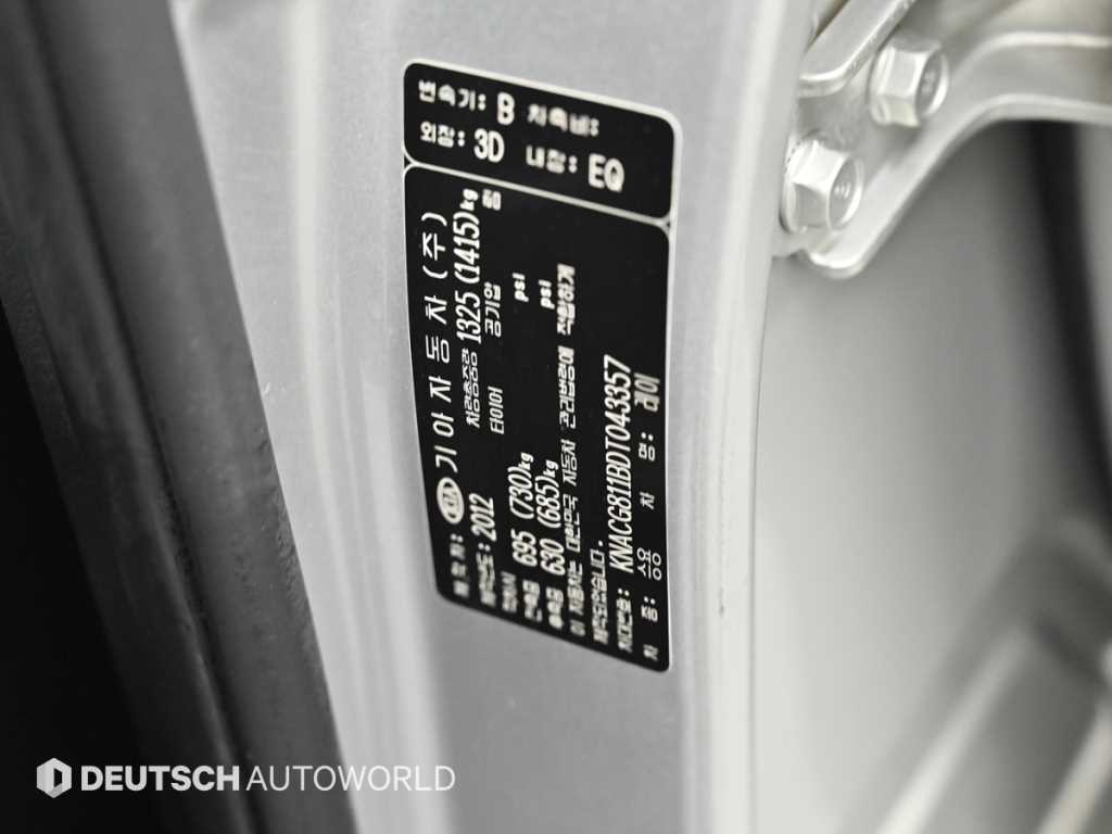 KIA Ray 2013 Plateado - Importación desde Corea - HF Imports Iquique - Foto 20