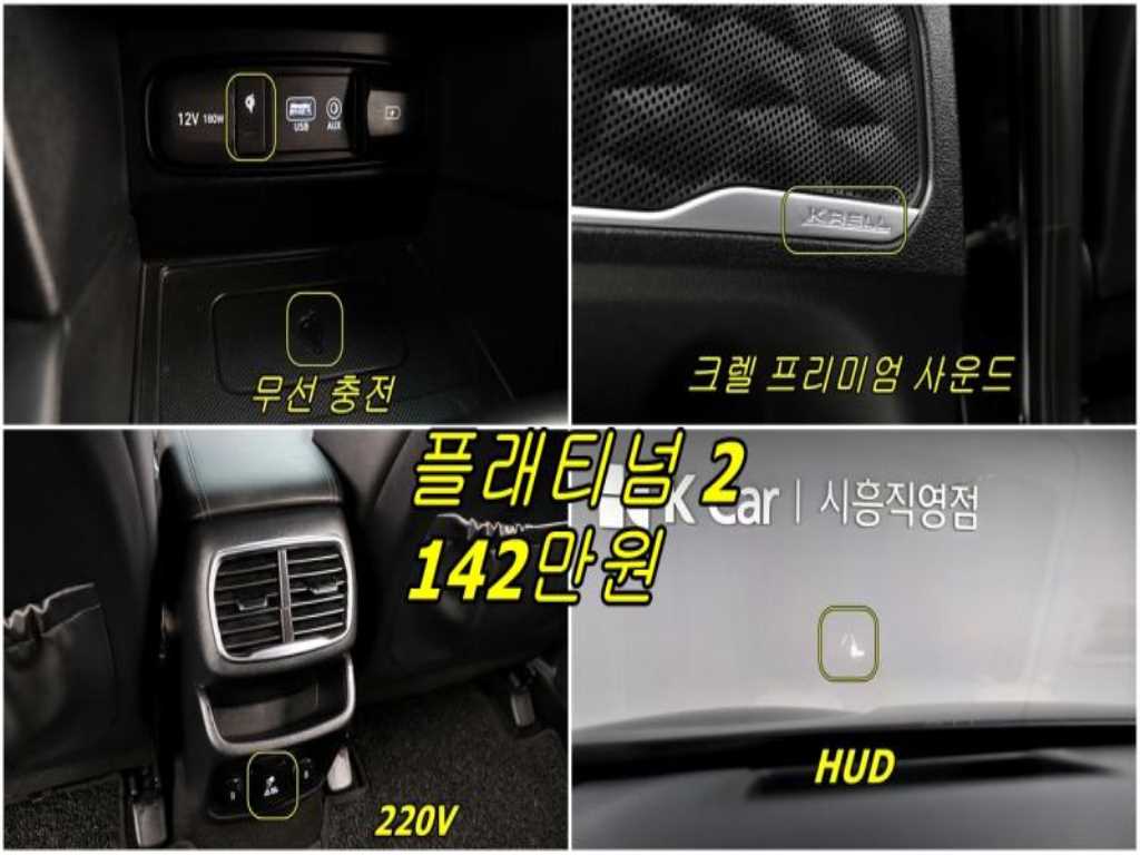 HYUNDAI Santa Fe 2020 - Importación desde Corea - HF Imports Iquique - Foto 16