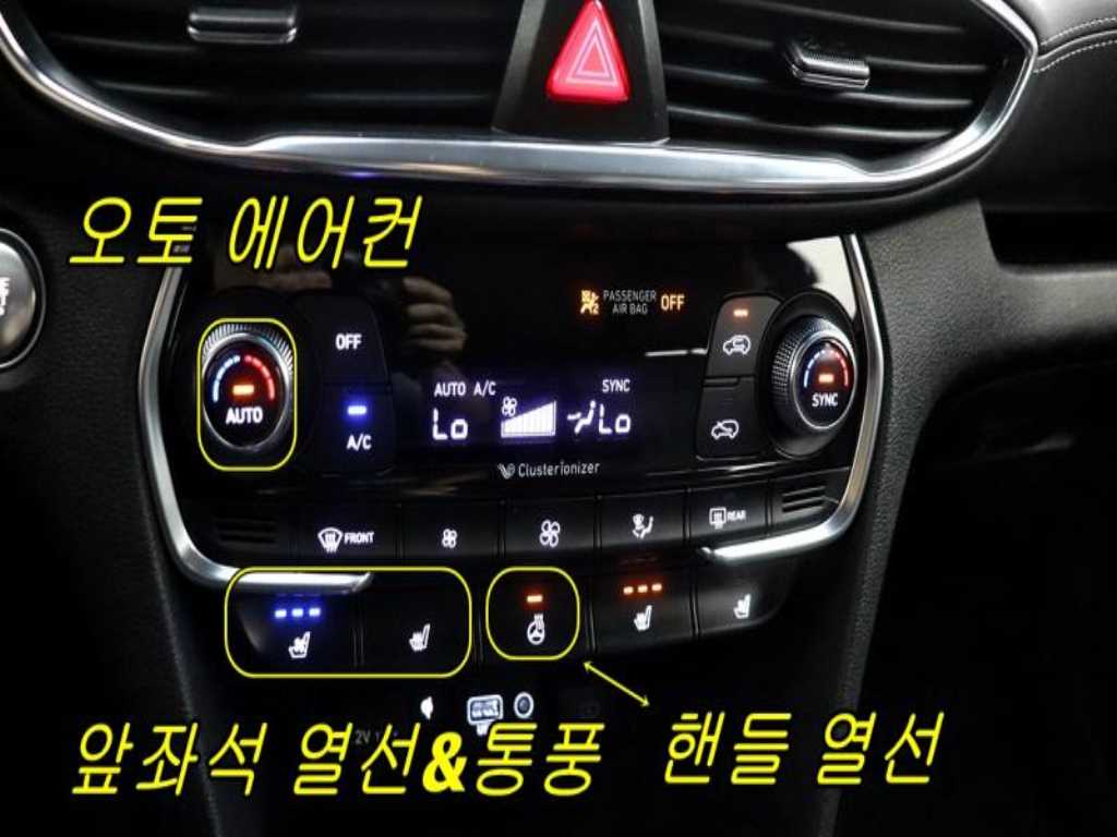 HYUNDAI Santa Fe - Vista 8