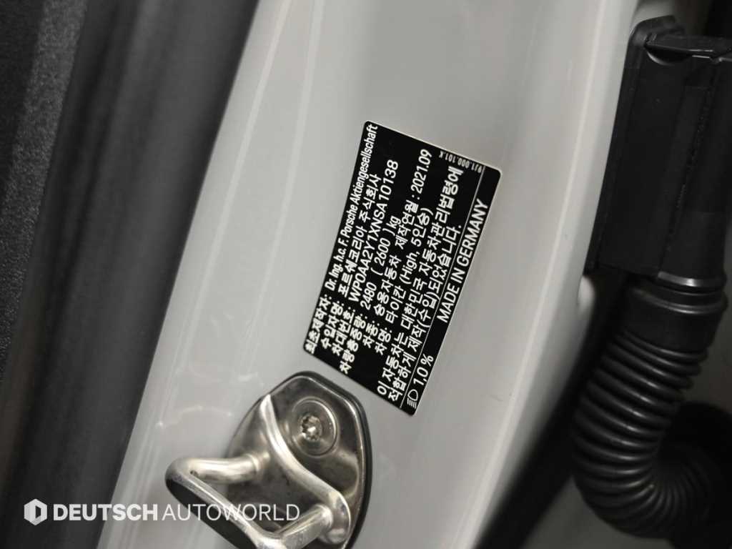 Porsche Taycan 2022 Gris - Importación desde Corea - HF Imports Iquique - Foto 20