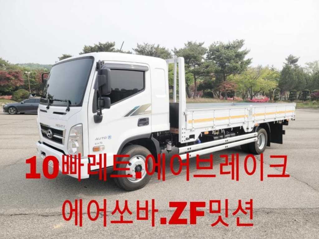 medium and large cargo Cargo 2026 Blanco - Importación desde Corea - HF Imports Iquique - Foto 1