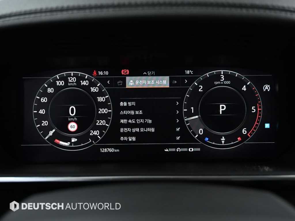 Land Rover Range Rover Sports - Vista 8