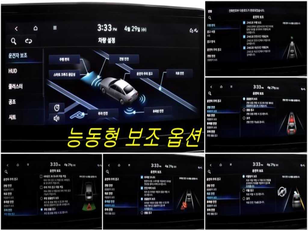 HYUNDAI Grandeur - Vista 8
