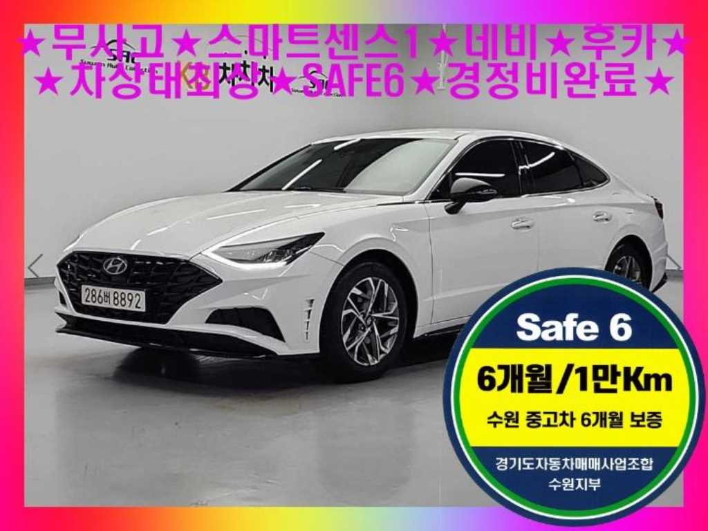 HYUNDAI Sonata 2022 Blanco - Importación desde Corea - HF Imports Iquique - Foto 1
