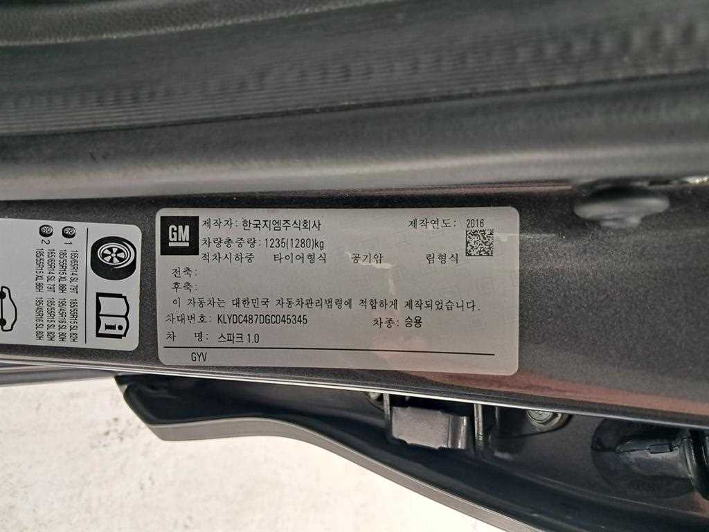 Chevrolet Spark 2016 Gris - Importación desde Corea - HF Imports Iquique - Foto 17