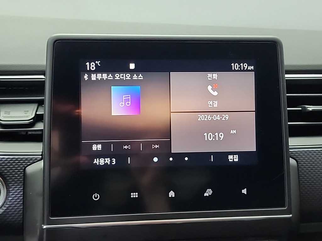 SAMSUNG XM3 2020 Gris - Importación desde Corea - HF Imports Iquique - Foto 13