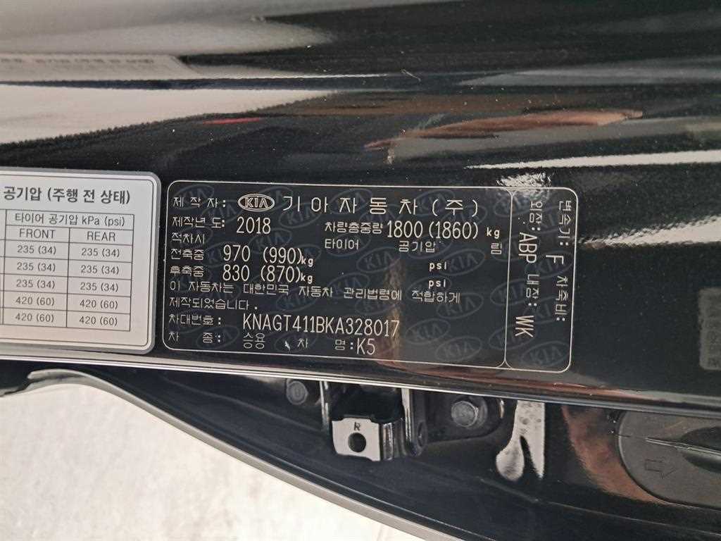 KIA K5 2019 Negro - Importación desde Corea - HF Imports Iquique - Foto 16