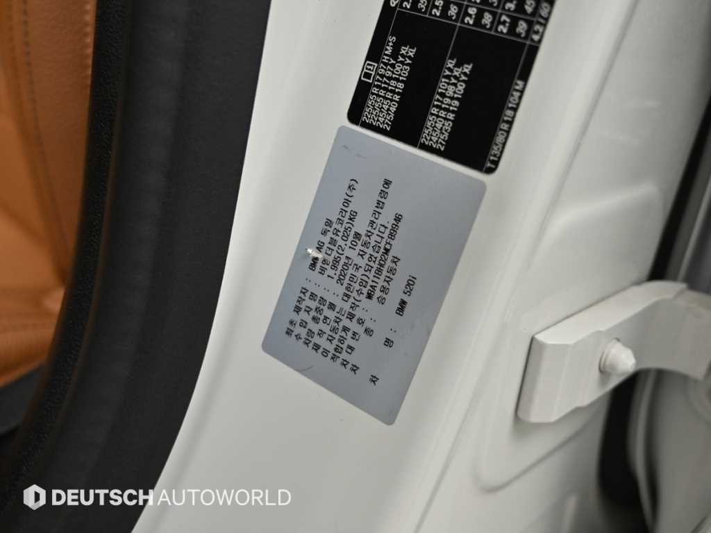 BMW 5 Series 2021 Blanco - Importación desde Corea - HF Imports Iquique - Foto 20