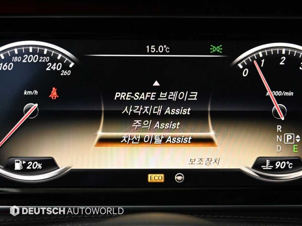 Mercedes Benz S Class 2014 Gris - Importación desde Corea - HF Imports Iquique - Foto 17