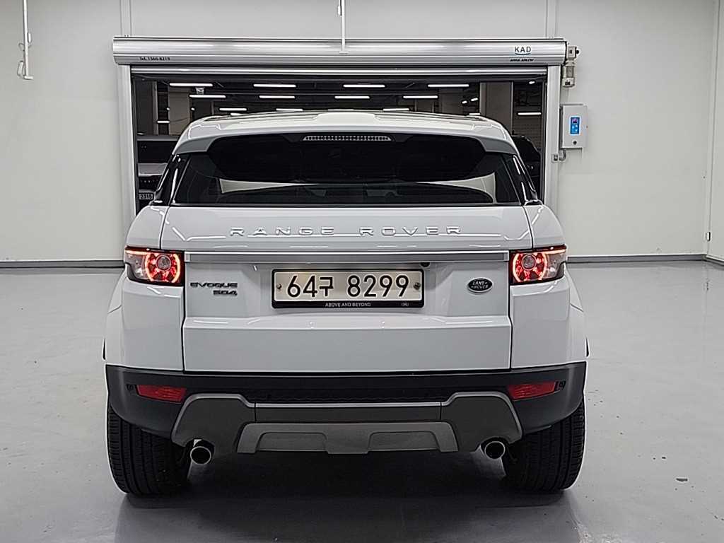 Land Rover Range Rover Bike - Vista 3