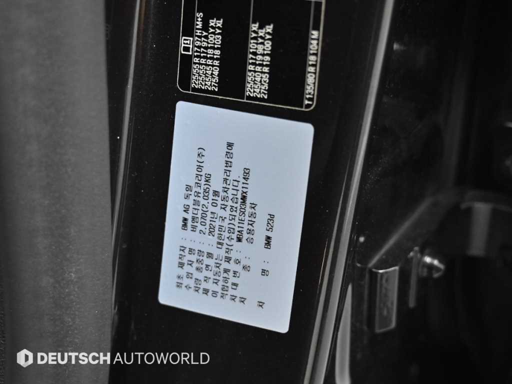 BMW 5 Series 2021 Gris - Importación desde Corea - HF Imports Iquique - Foto 20