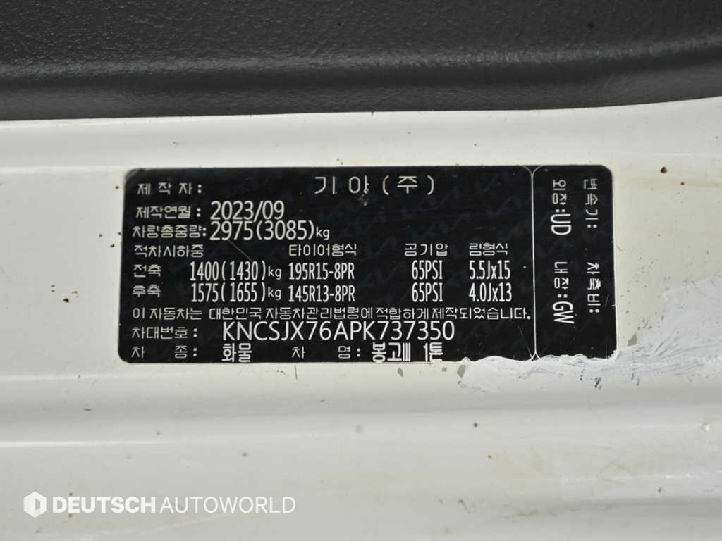 Small Truck Cargo (small) 2023 Blanco - Importación desde Corea - HF Imports Iquique - Foto 20