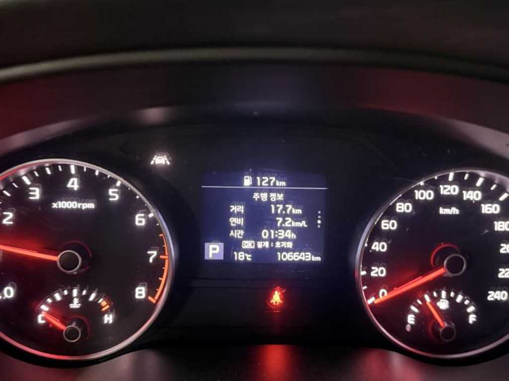 KIA Sportage - Vista 5