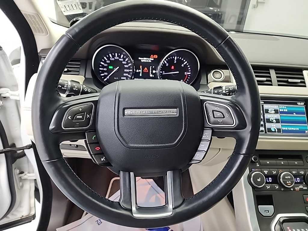 Land Rover Range Rover Bike - Vista 9