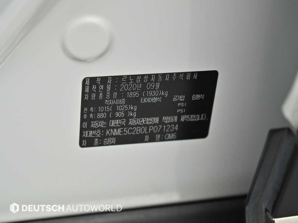 SAMSUNG QM6 2020 - Importación desde Corea - HF Imports Iquique - Foto 20