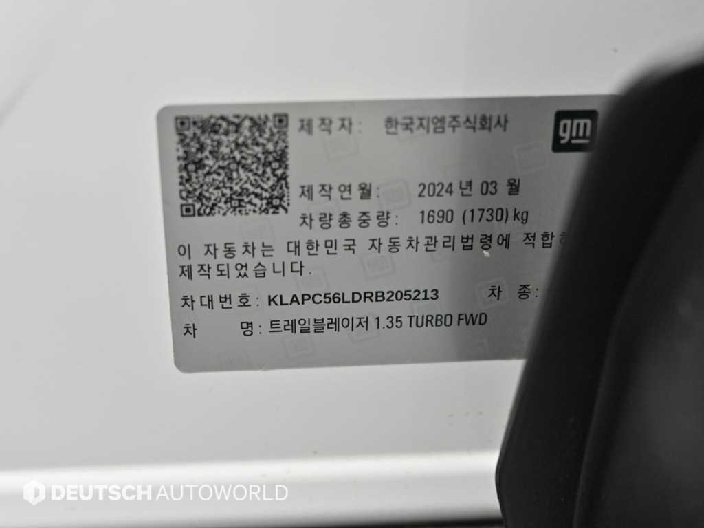 Chevrolet Trail Blazer 2024 - Importación desde Corea - HF Imports Iquique - Foto 20