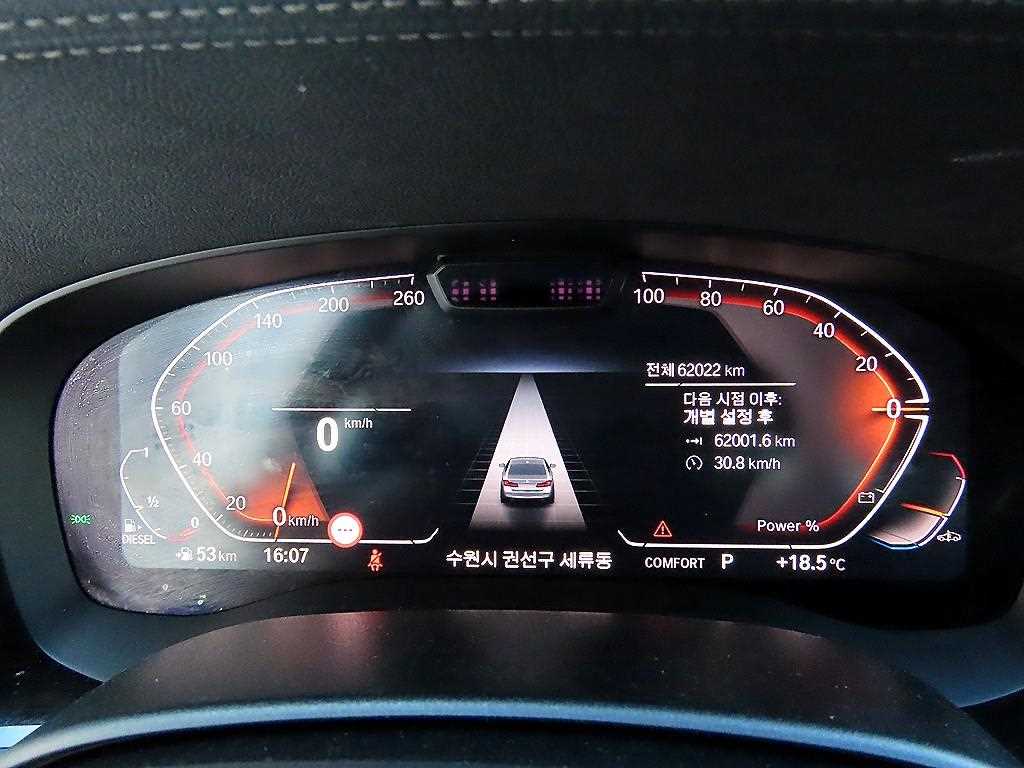 BMW 5 Series - Vista 9