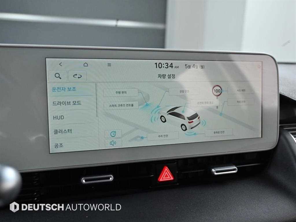 HYUNDAI Ioniq 5 2022 skyblue - Importación desde Corea - HF Imports Iquique - Foto 17