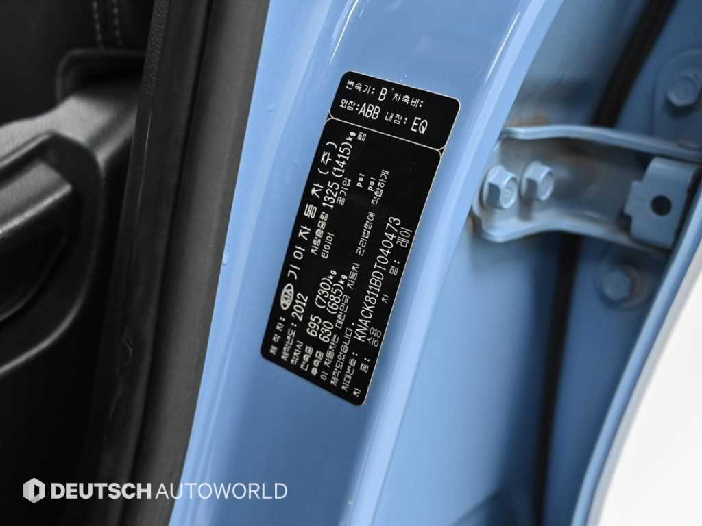 KIA Ray 2013 Azul - Importación desde Corea - HF Imports Iquique - Foto 20