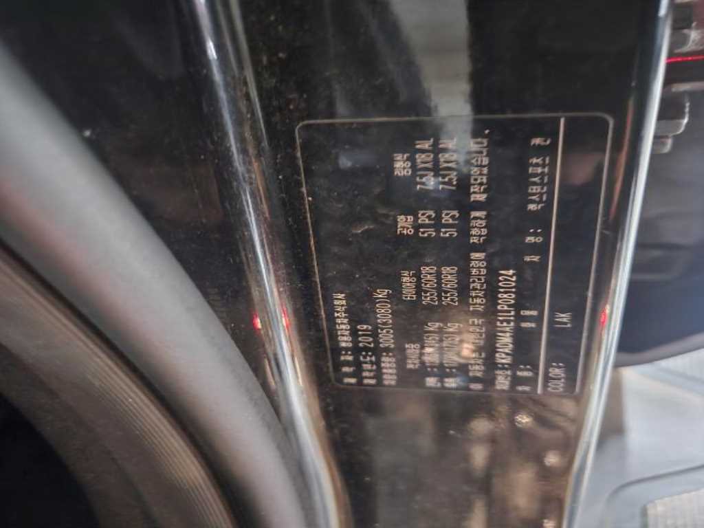 Ssangyong Rexton 2020 Negro - Importación desde Corea - HF Imports Iquique - Foto 13