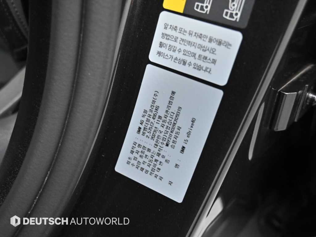 BMW i5 2024 Gris - Importación desde Corea - HF Imports Iquique - Foto 20